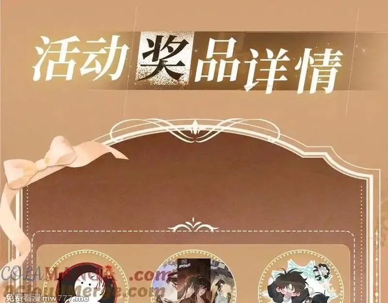 主角只想谈恋爱,特典预热：换装补课 火热上演 包教不包会~,第15张