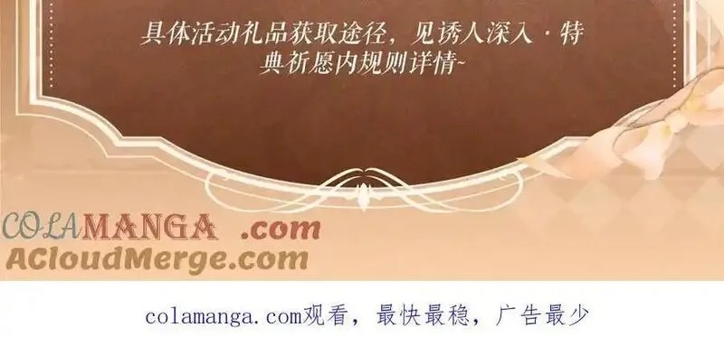 主角只想谈恋爱,特典预热：换装补课 火热上演 包教不包会~,第17张
