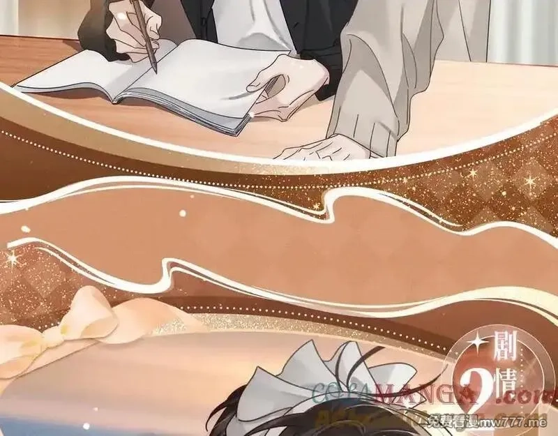 主角只想谈恋爱,特典预热：换装补课 火热上演 包教不包会~,第7张