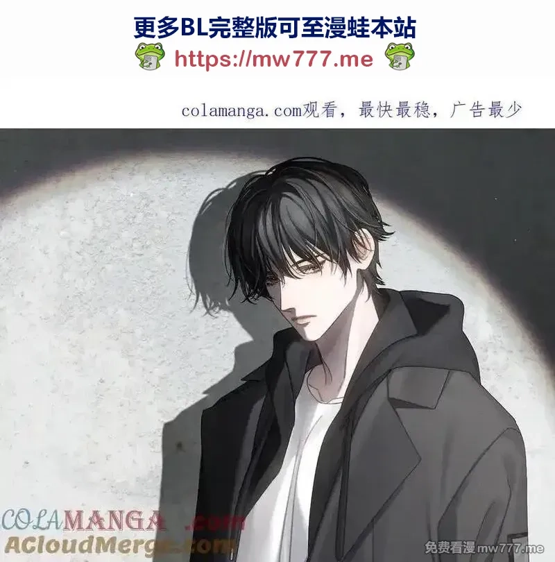 主角只想谈恋爱,第214话：他喜欢我,第1张