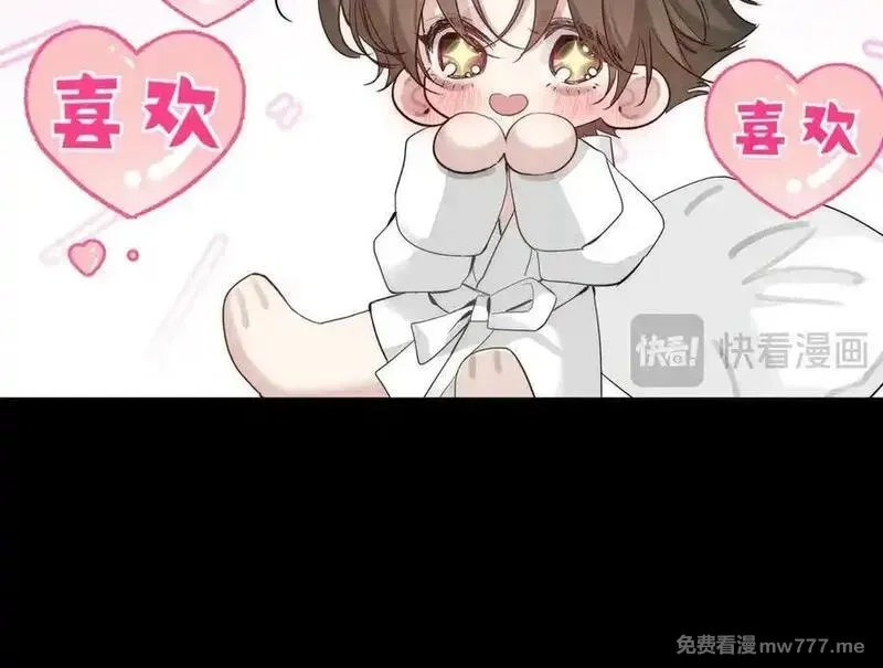 主角只想谈恋爱,第214话：他喜欢我,第18张