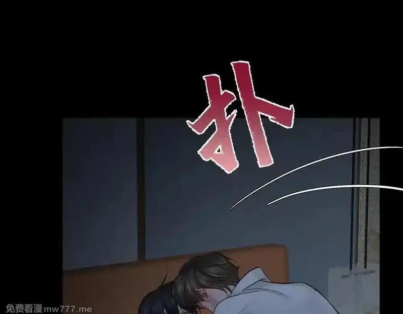 主角只想谈恋爱,第214话：他喜欢我,第21张