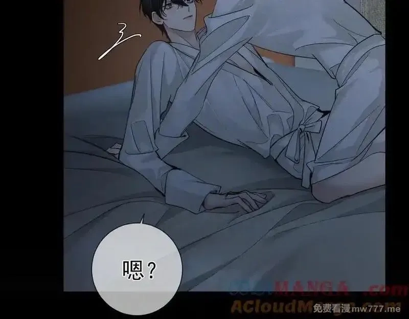 主角只想谈恋爱,第214话：他喜欢我,第22张