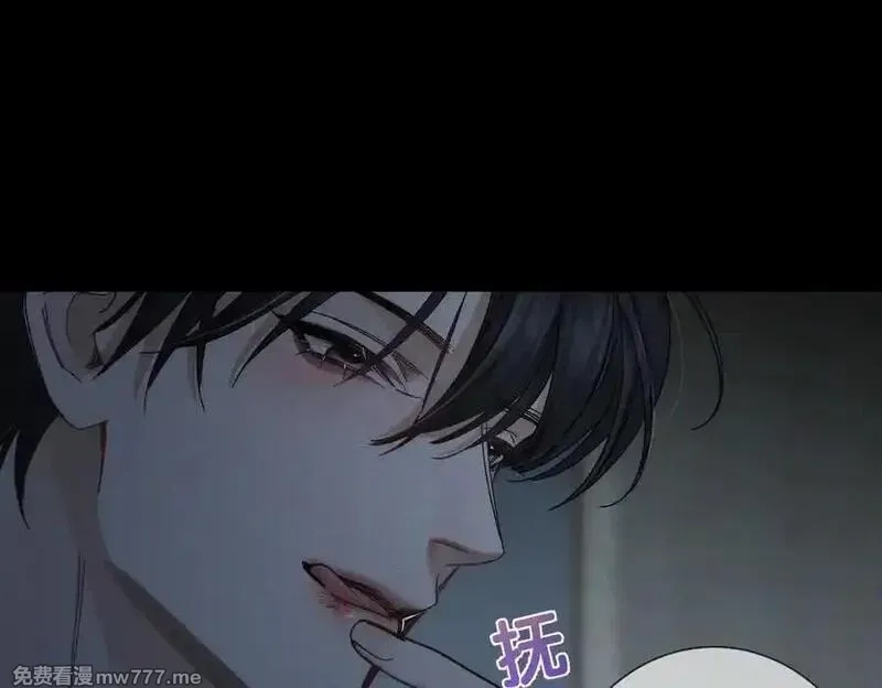 主角只想谈恋爱,第214话：他喜欢我,第29张