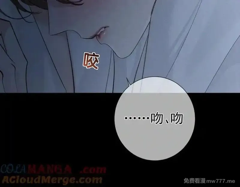 主角只想谈恋爱,第214话：他喜欢我,第34张