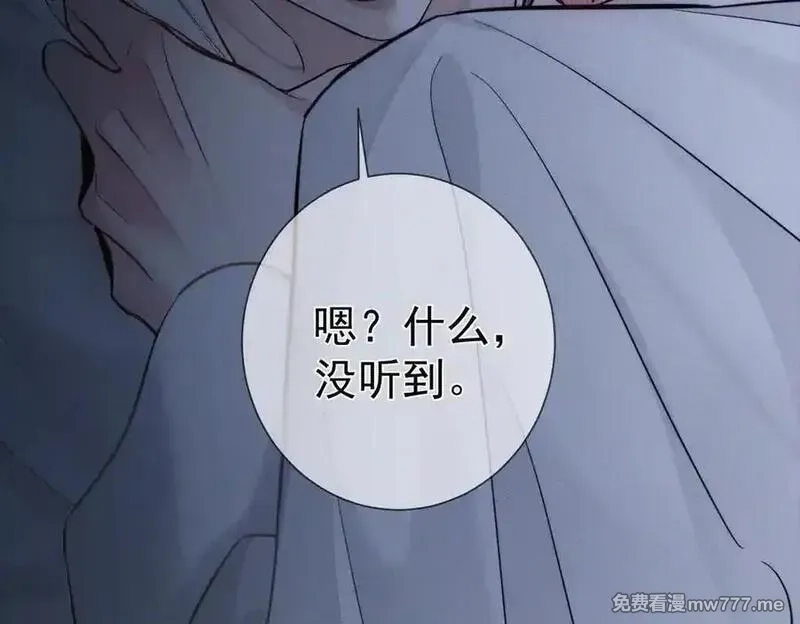 主角只想谈恋爱,第214话：他喜欢我,第36张