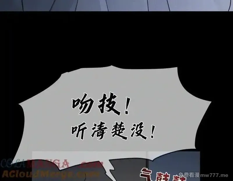 主角只想谈恋爱,第214话：他喜欢我,第37张