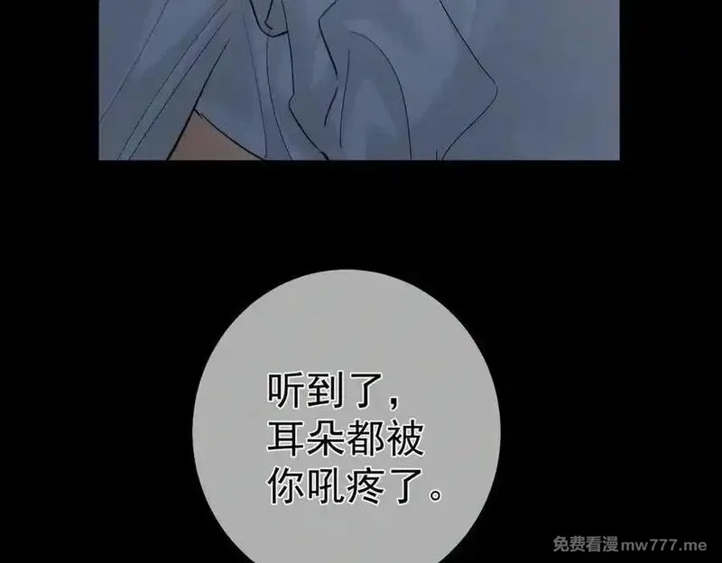 主角只想谈恋爱,第214话：他喜欢我,第39张