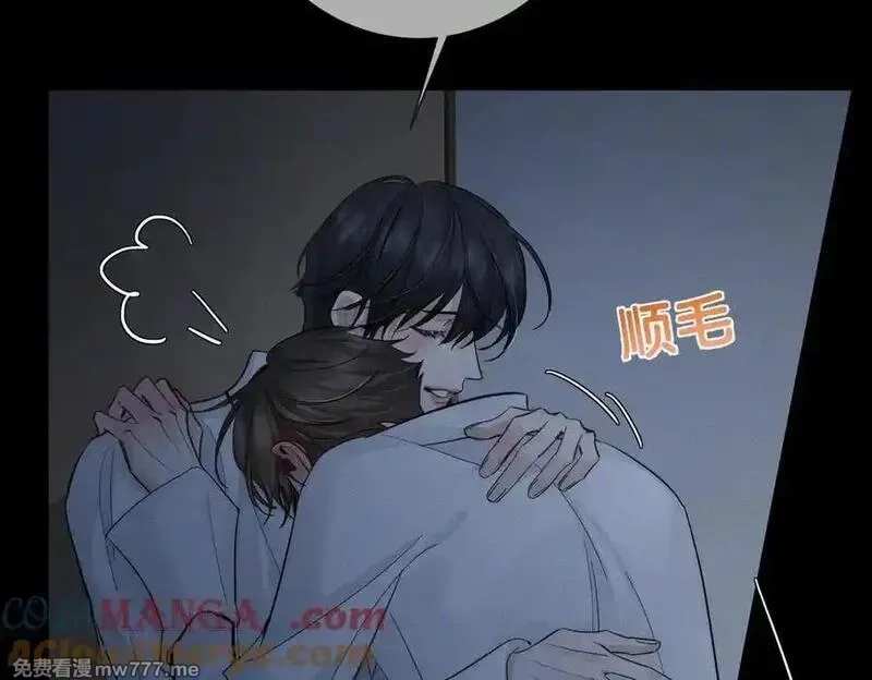 主角只想谈恋爱,第214话：他喜欢我,第40张