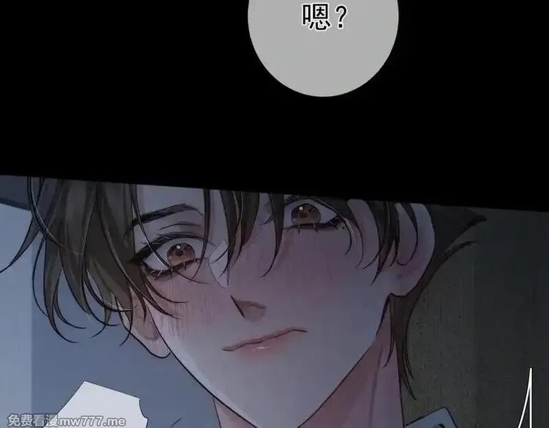 主角只想谈恋爱,第214话：他喜欢我,第44张