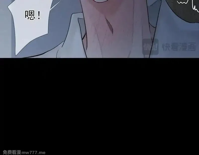 主角只想谈恋爱,第214话：他喜欢我,第45张