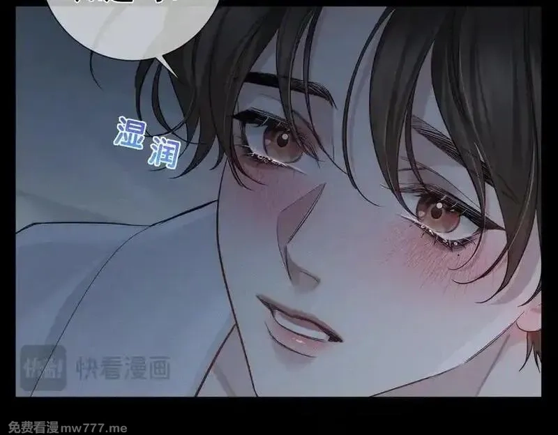 主角只想谈恋爱,第214话：他喜欢我,第60张