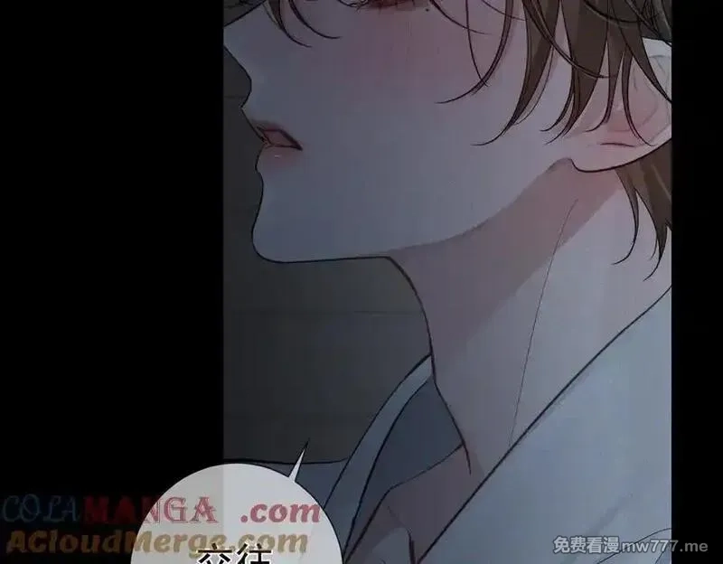 主角只想谈恋爱,第214话：他喜欢我,第7张