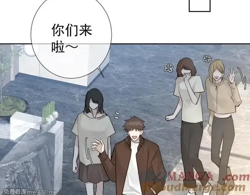 主角只想谈恋爱,第214话：他喜欢我,第73张
