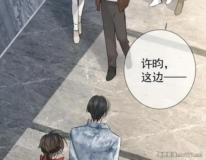 主角只想谈恋爱,第214话：他喜欢我,第74张