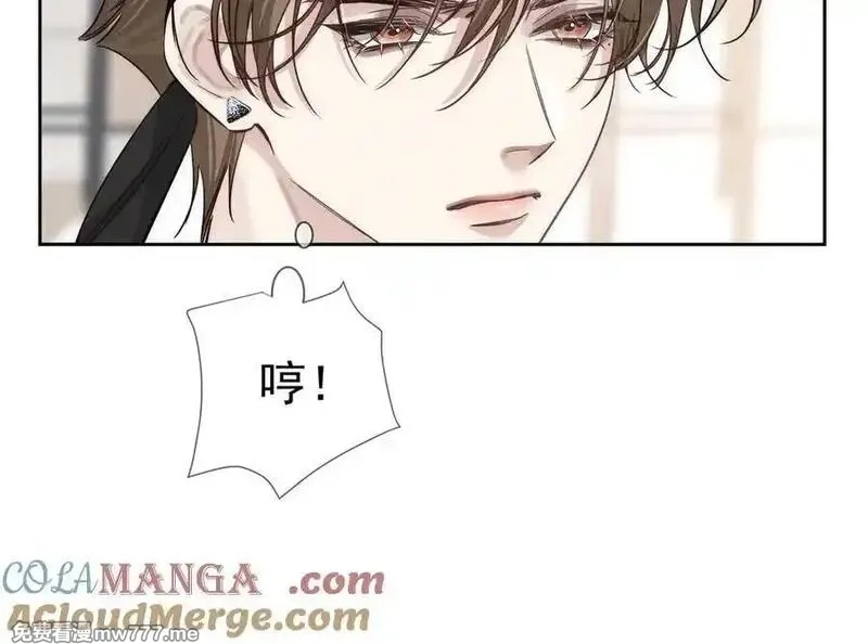主角只想谈恋爱,第214话：他喜欢我,第76张