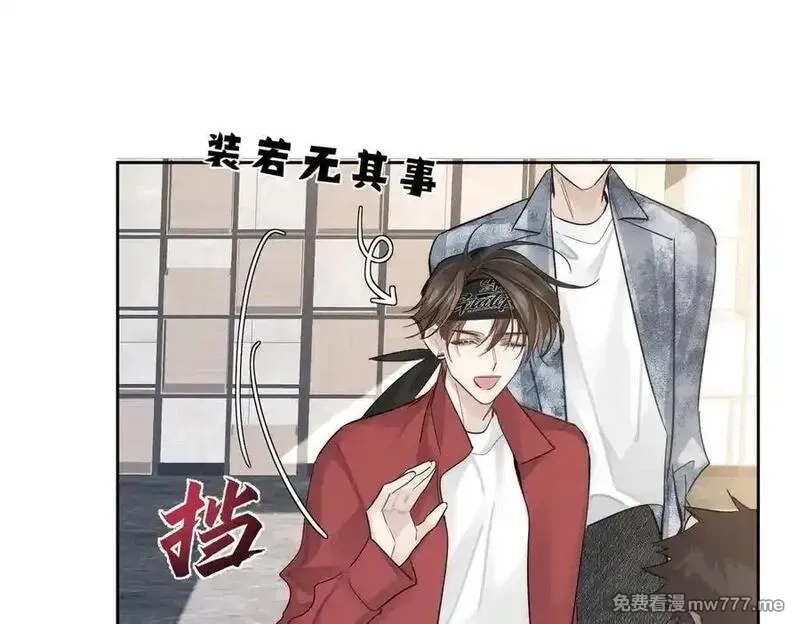 主角只想谈恋爱,第214话：他喜欢我,第77张