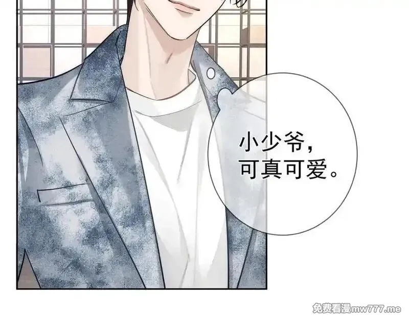 主角只想谈恋爱,第214话：他喜欢我,第80张