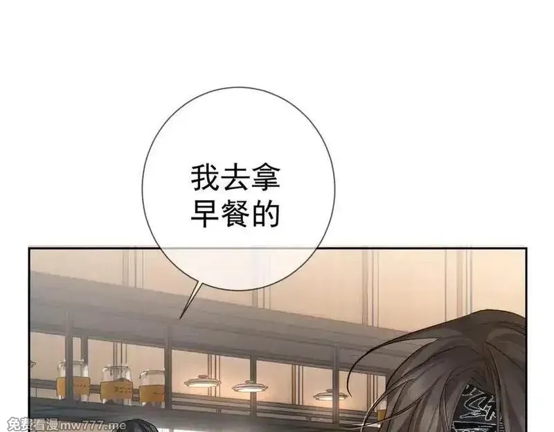 主角只想谈恋爱,第214话：他喜欢我,第81张