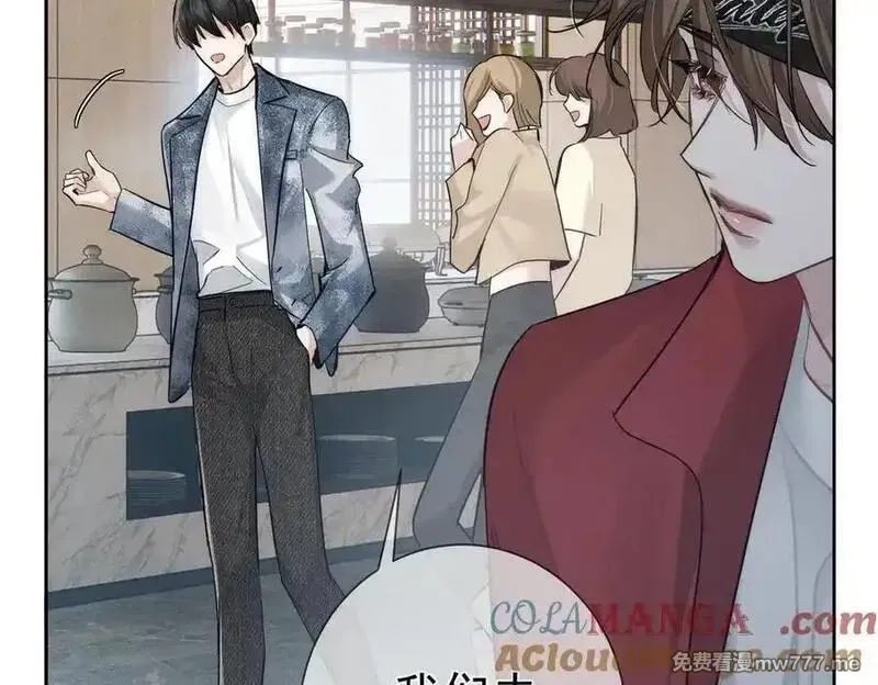 主角只想谈恋爱,第214话：他喜欢我,第82张