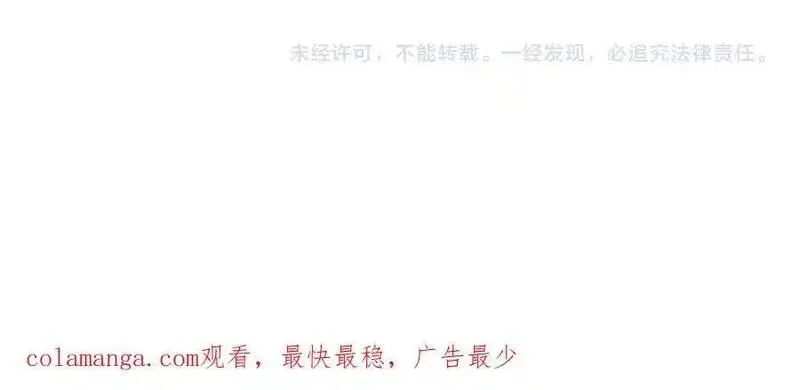 主角只想谈恋爱,第214话：他喜欢我,第84张