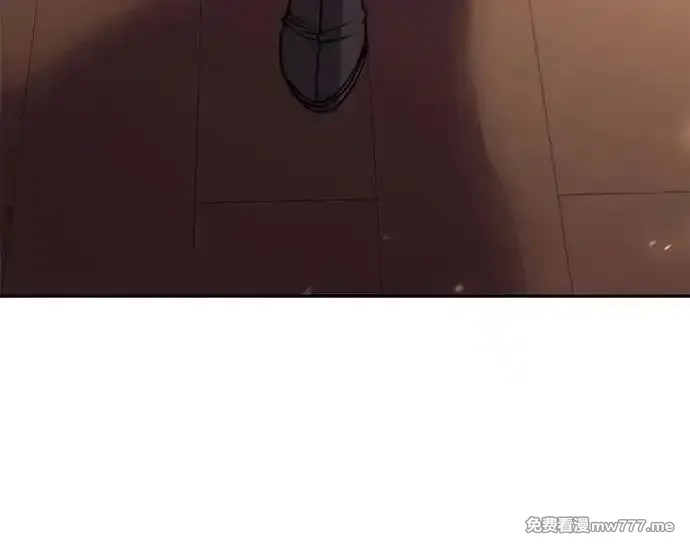 魔道转生记,第93话,第94张