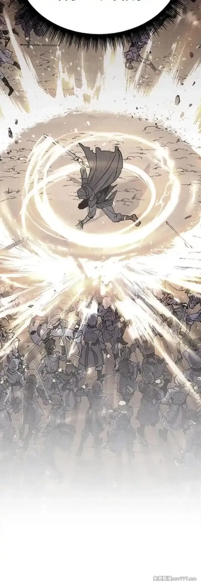 魔道转生记,第69话,第114张