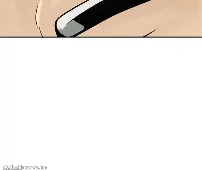 魔道转生记,第69话,第122张