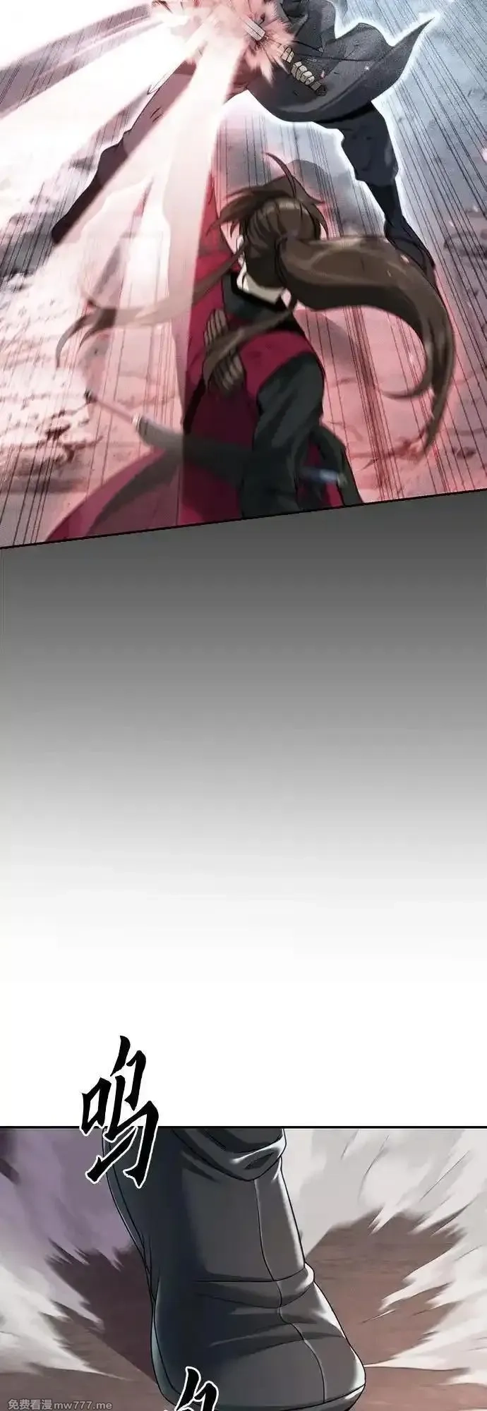 魔道转生记,第69话,第36张