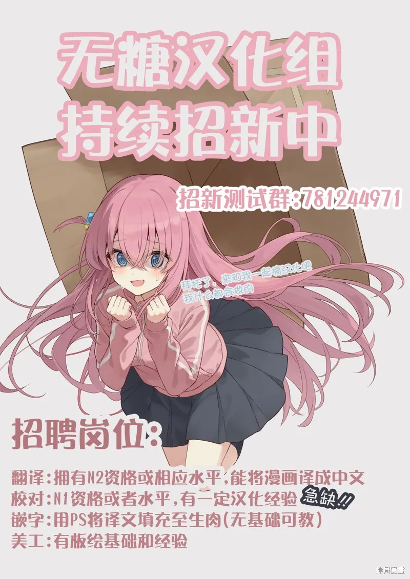 我捡了一只猫,02部60话,第6张