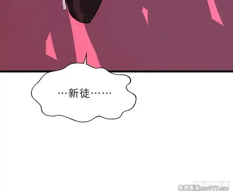 反派徒儿你就放过师尊吧,57 驭人之术,第35张