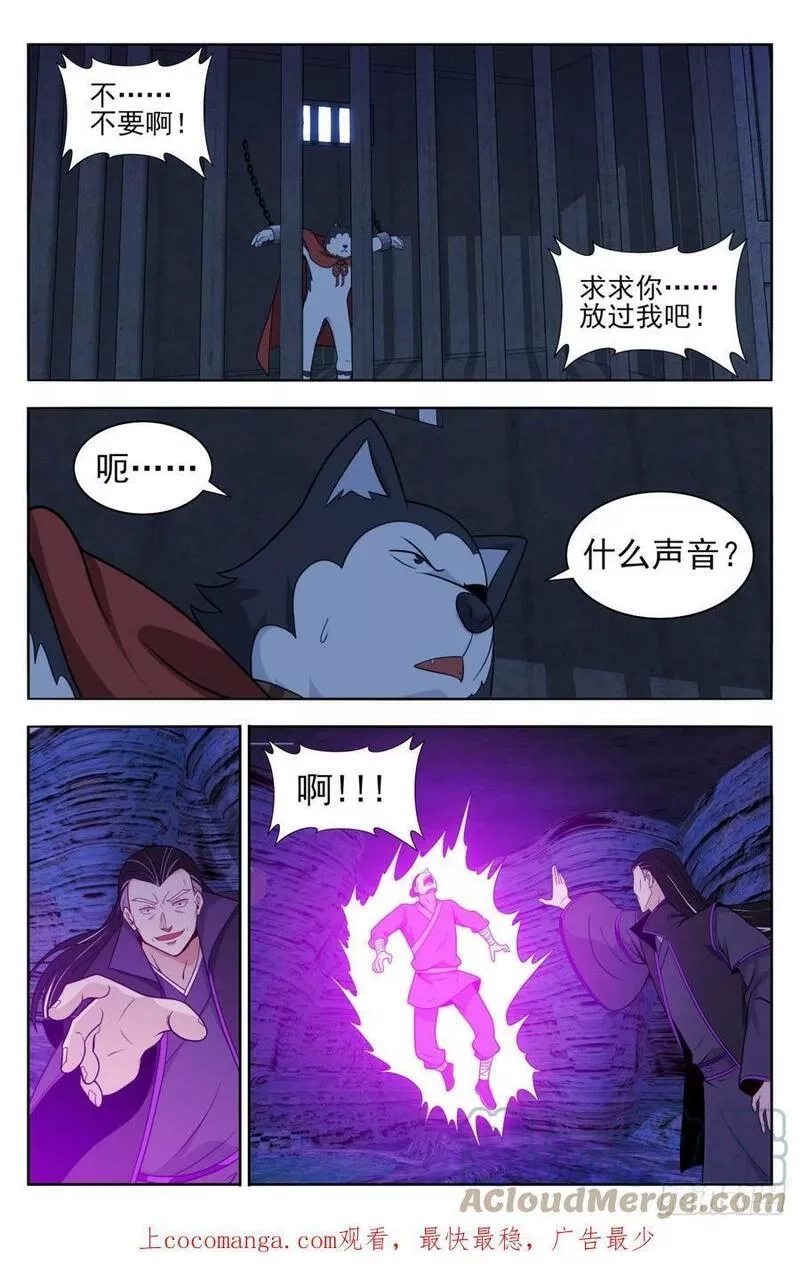 最强反套路系统,番外篇-13,第1张