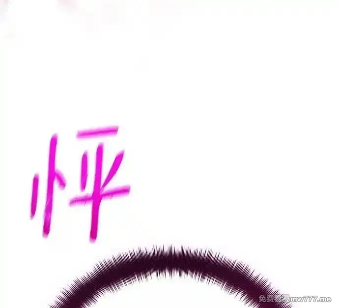 游戏最强搅局者,[第120话] 盖尔联邦和导火线（3）,第159张