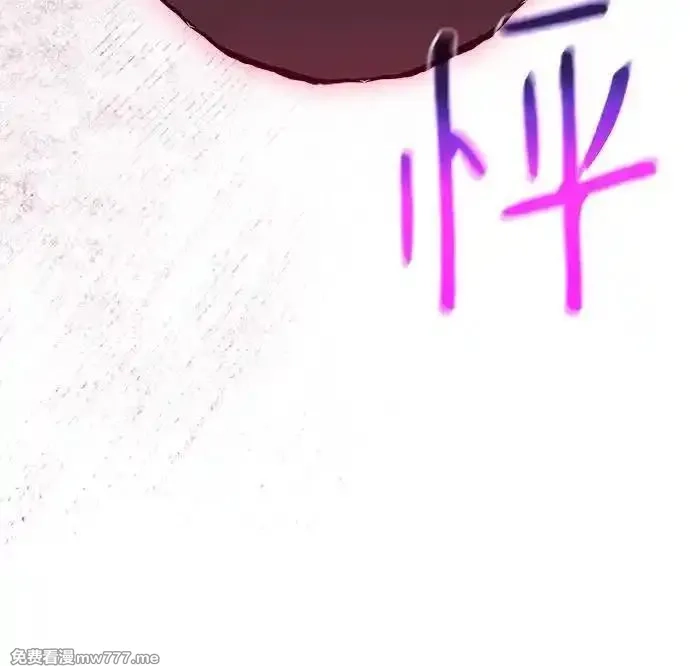 游戏最强搅局者,[第120话] 盖尔联邦和导火线（3）,第16张