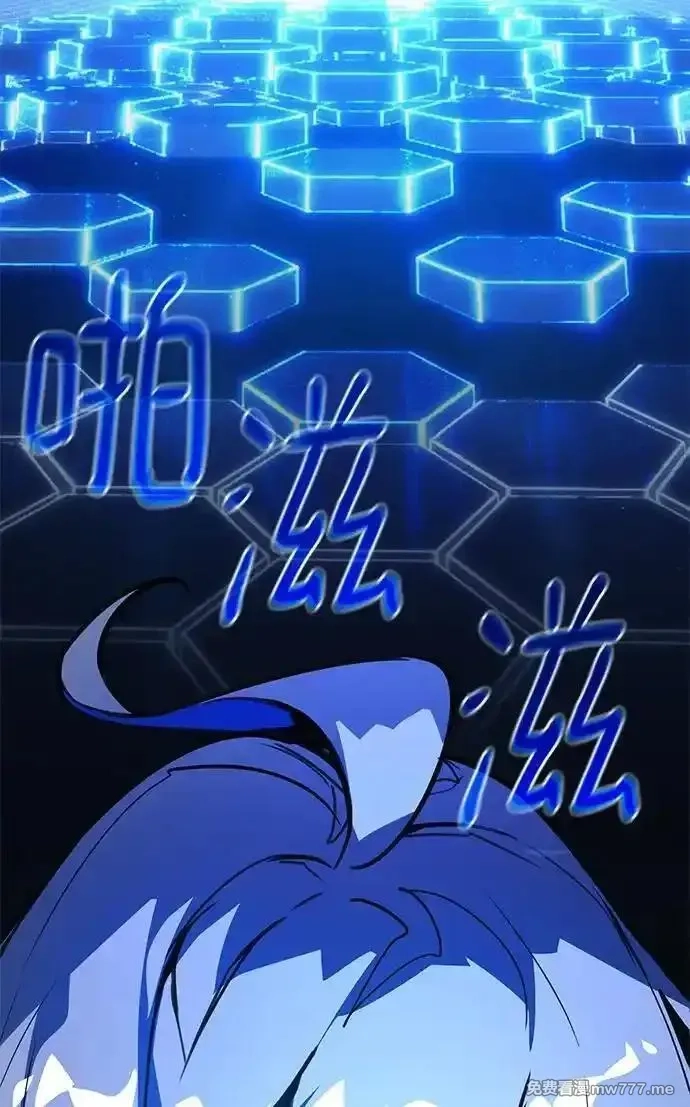 游戏最强搅局者,[第120话] 盖尔联邦和导火线（3）,第164张