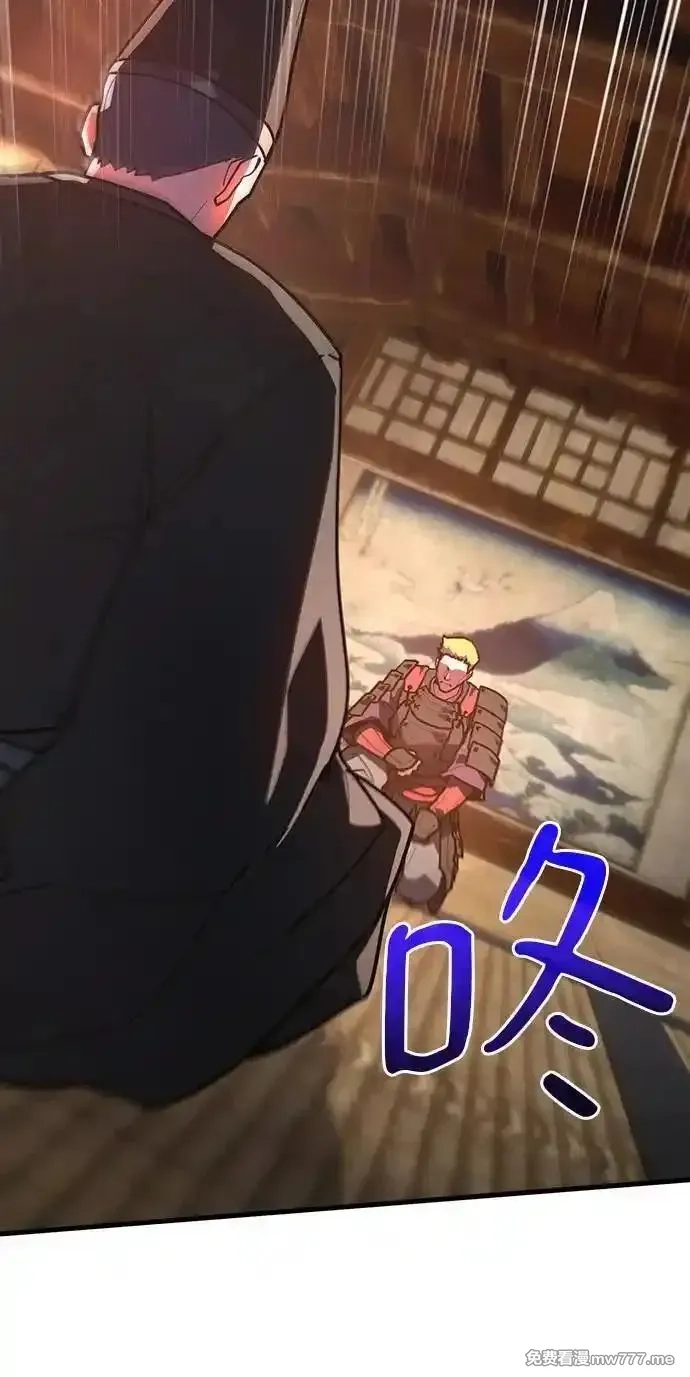 游戏最强搅局者,[第120话] 盖尔联邦和导火线（3）,第98张