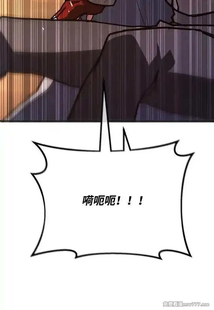 游戏最强搅局者,[第114话] 精灵术士（3）,第114张