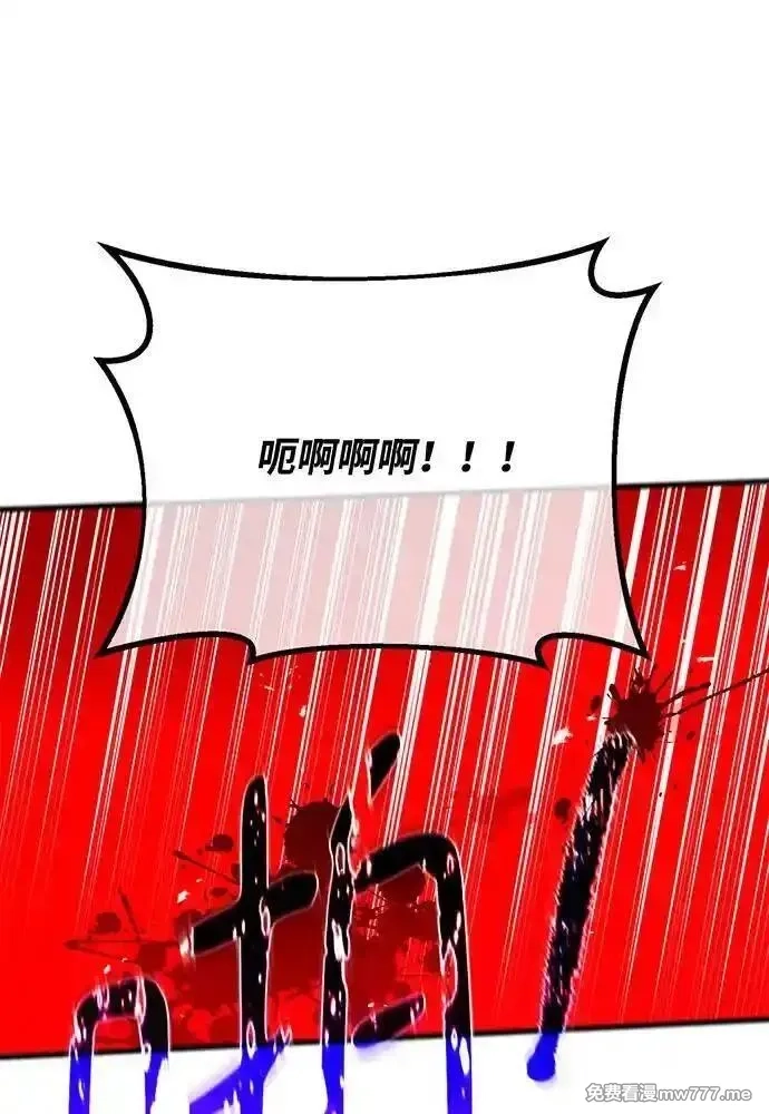 游戏最强搅局者,[第114话] 精灵术士（3）,第128张