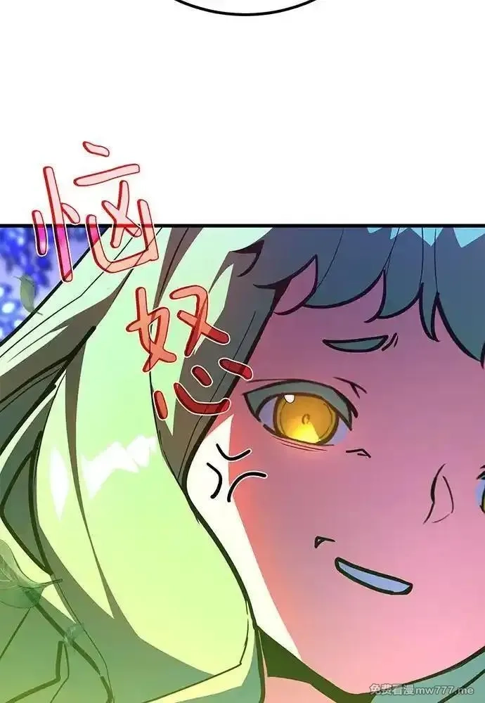 游戏最强搅局者,[第114话] 精灵术士（3）,第132张