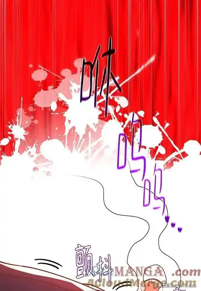 游戏最强搅局者,[第114话] 精灵术士（3）,第141张