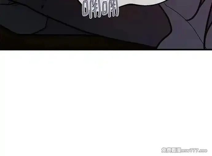 游戏最强搅局者,[第114话] 精灵术士（3）,第147张