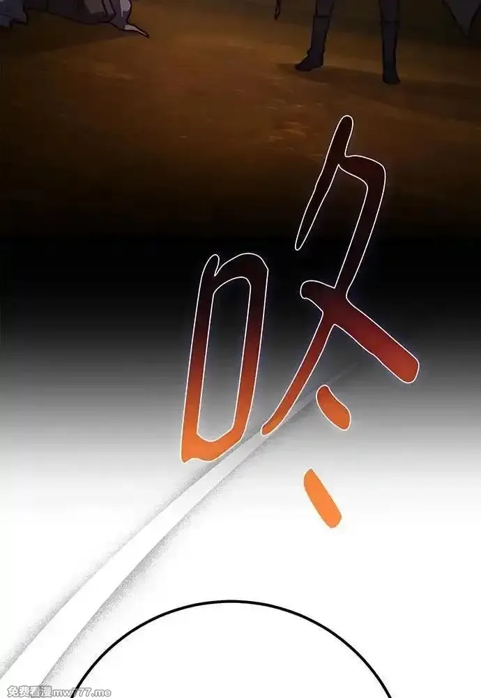 游戏最强搅局者,[第114话] 精灵术士（3）,第4张