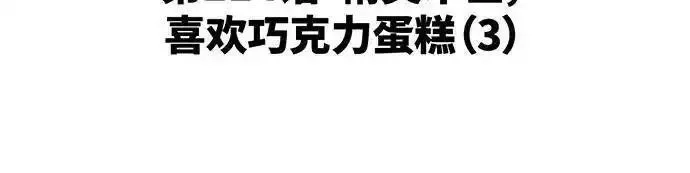 游戏最强搅局者,[第114话] 精灵术士（3）,第42张