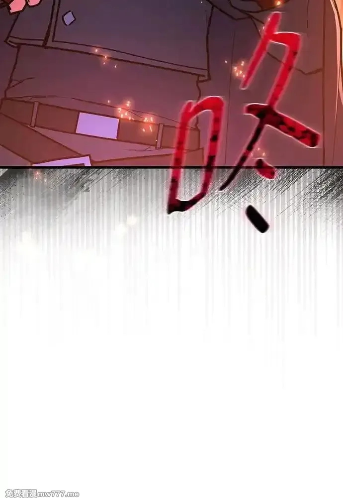 游戏最强搅局者,[第114话] 精灵术士（3）,第71张