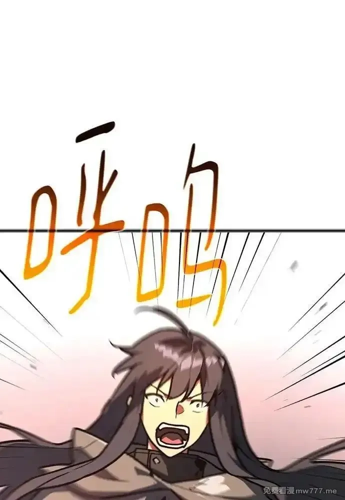 游戏最强搅局者,[第114话] 精灵术士（3）,第76张