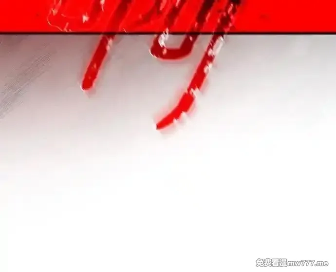 游戏最强搅局者,[第114话] 精灵术士（3）,第79张