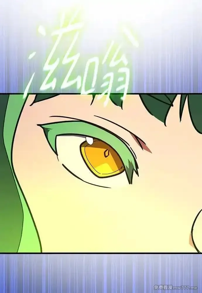 游戏最强搅局者,[第114话] 精灵术士（3）,第99张