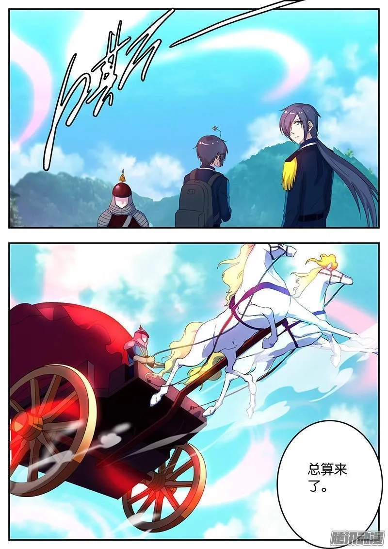 王子的魔法主厨,138 华夏之行,第7张