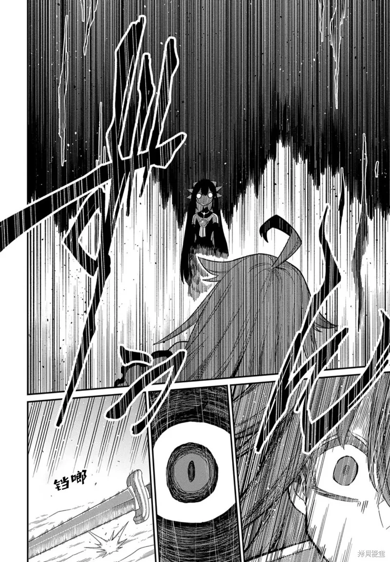 梗角色轉生太過頭了！,第23.1话,第16张