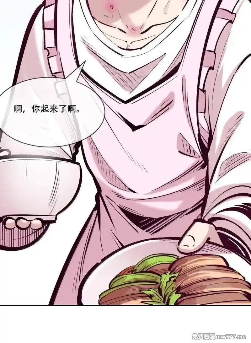 恶魔X天使 无法友好相处,125 疑惑的天使,第13张